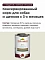 Almo Nature Консервы для собак и щенков с говядиной и зеленым горошком в бульоне (HFC, Complete, Beef and Green Peas) #3