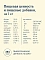 AVANCE holistic сухой корм для взрослых кошек с индейкой и бурым рисом #4