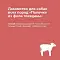 Organix лакомства для собак Палочки из филе говядины 100% мясо #4