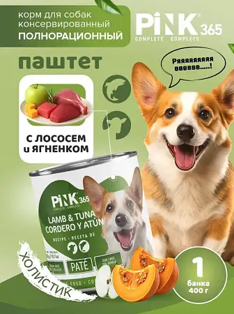 Купить pink 365 полнорационные консервы для собак "Ягненок с тунцом"