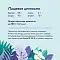 FLORIDA лакомство для собак Рубец с тыквой #5
