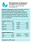Organix Preventive Line Urinary сухой корм для кошек "Профилактика образования мочевых камней" #3