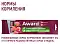 Award лакомство для тренировок для собак с кроликом и брусникой #2